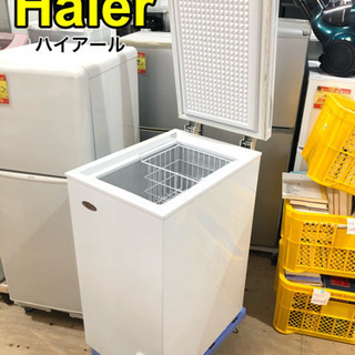 Haier ハイアール 縦型電気冷凍庫 【C2-1105】