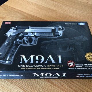 東京マルイ　18禁ガスガン　M9A1