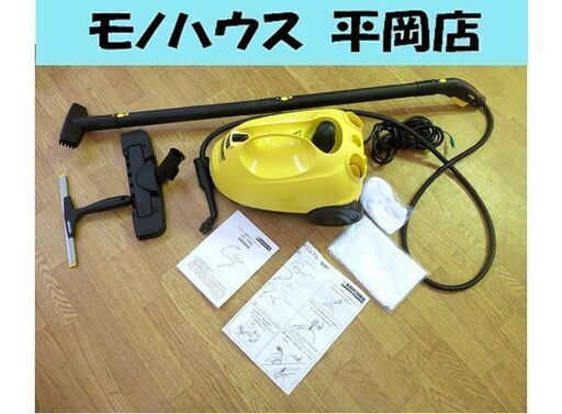 スチームクリーナー 動作確認済み ケルヒャー SC1000 1500W 3.2bar 1.2liter 中古  ☆ PayPay(ペイペイ)決済可能 ☆ 札幌市 清田区 平岡