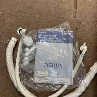 SANYO ドラム式洗濯乾燥機 AWD-AQ4000 9kg/6kg