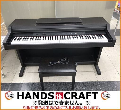 【引取限定】ヤマハ 電子ピアノ 椅子付き 中古 YDP-301 YAMAHA【小倉南区葛原東】