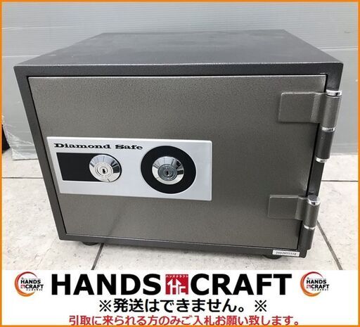 【引取限定】日本金銭機械 耐火金庫 DW30-4 Diamond Safe 鍵2個付き【小倉南区葛原東】