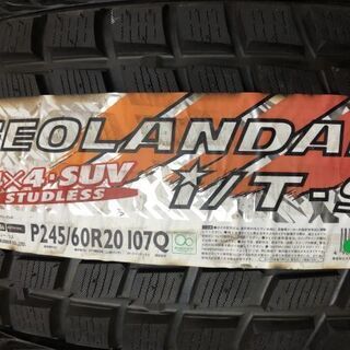 新品 YOKOHAMA GEOLANDAR i/T-S P245/60R20 20インチ スタッドレス 4本 