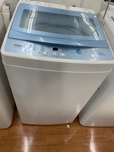 水色の可愛らしいAQUAの全自動洗濯機です♪