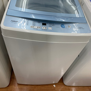 水色の可愛らしいAQUAの全自動洗濯機です♪