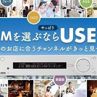 無料サービスをお知り合いのお店に紹介するだけで、8000円/1件...