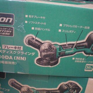 ハイコーキ　コードレスディスクグラインダ　G3610DA（NN）新品