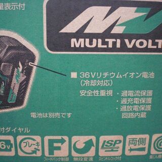 ハイコーキ　コードレスディスクグラインダ　G3610DA（NN）新品