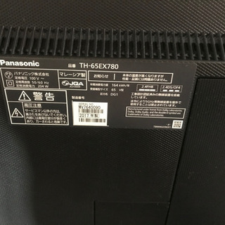 JH01254 Panasonic65型液晶テレビ TH-65EX780