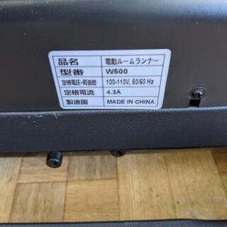 電動ルームランナー ビューティーエムBTM MS189058 MAX12km/h 