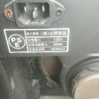 フェンダーアンプFM212R