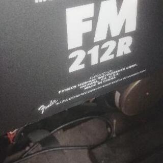 フェンダーアンプFM212R
