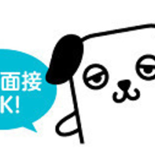 最大31万円以上 建築資材の運搬 ピッキング フォークリフト リーチ 日勤 東京都 ディーピーティー 新木場 の倉庫の無料求人広告 アルバイト バイト募集情報 ジモティー