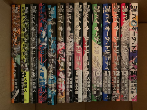 バイオーグトリニティ全巻セット ゆう みどりのの本 Cd Dvdの中古あげます 譲ります ジモティーで不用品の処分
