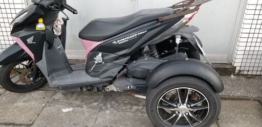 トライク（150ｃｃ）