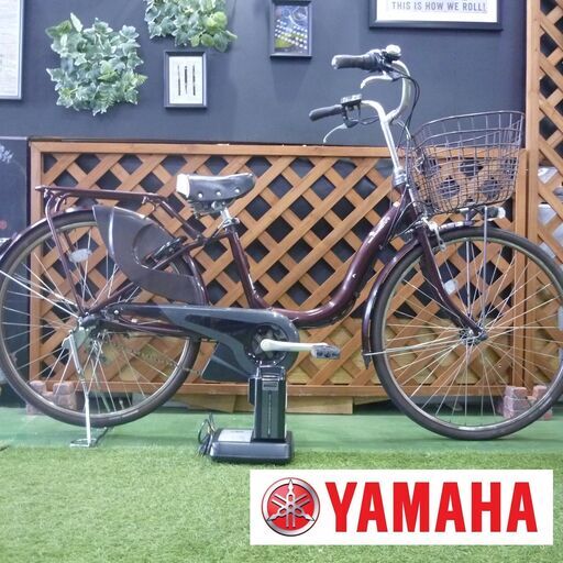 電動自転車 ヤマハ 26インチ 新基準 ナチュラDX 大容量 3段変速 通勤 通学 人気色 コロナ対策 2015年 中古 YAMAHA パス Natura●