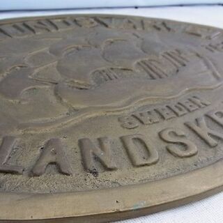 ☆造船所プレート ORESUNDSVARVET SWEDEN LANDSKRONA 56 1901 