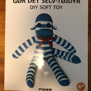 ②ＤＩＹ　SOFT TOY 【新品未使用】🐒