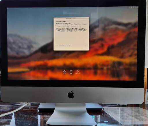 Mac iMac 21.5-inch  Late 2009