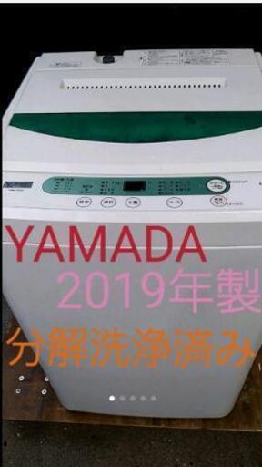 ヤマダ　YWM-T45G1　2019年製　洗濯機
