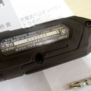 マキタ 充電式ペンインパクトドライバ TD022D ＆ バッテリBL0715/二個 札幌 南12条店