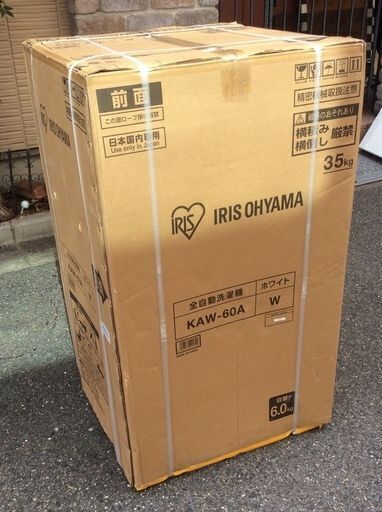 【RKGSE-344-1】年末特価！アイリスオーヤマ/6kg/全自動洗濯機/KAW-60A/新品/即決あり/近隣弊社配達