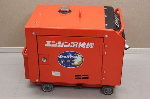 Denyo デンヨー ACX-140GSS 防音型 エンジン 発電機 溶接機 Denyo デンヨー ACX-140GSS 防音型 エンジン 発電機 溶接機