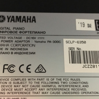 i127 YAMAHA SCLP6350 ヤマハ　電子ピアノ　2019年製