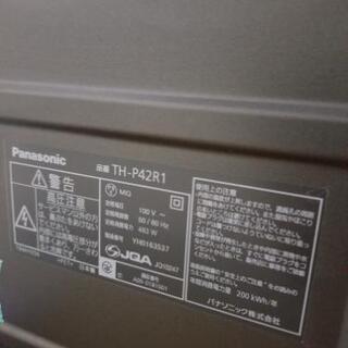 Panasonic Viera 42型 TH-42R1 Full HDD