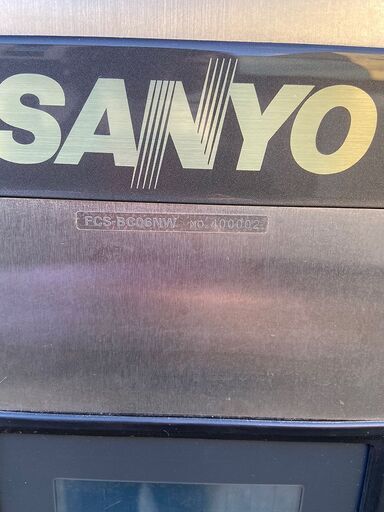 SANYO サンヨー ブラストチラー FCS-BC06NW 水冷空冷式 幅900×奥行1000×高さ1360 三相200V(J752shwxY)
