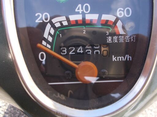 【購入済み】ホンダ　スーパーカブ（緑）6V　実動中古車◆彦根市～