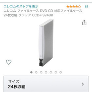 DVD＆CDファイル 24枚 黒