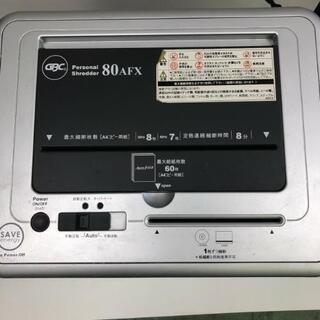 パーソナルシュレッダー GCS80AFX アコブランズジャパン