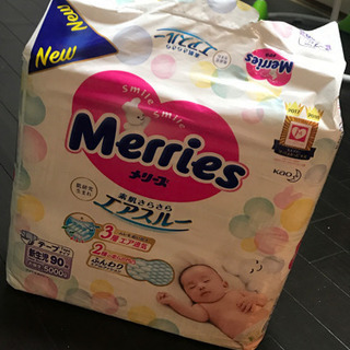 【ネット決済】新品メリーズパンツ　