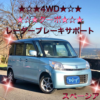 予備検査付き★4WD★ターボ★レーダーブレーキサポート★アイドリ...