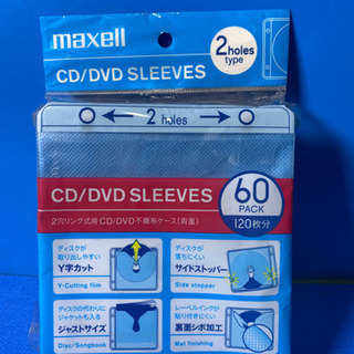 新品未使用品　2穴リング式　CD/DVD不織布ケース