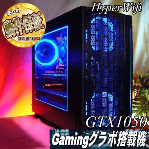 【☆ネオンブルー☆ハイパー無線ゲーミング】フォートナイト・Apex◎現品組み上げ製造管理番号：ST1105_2W