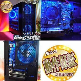 【☆ネオンブルー☆ハイパー無線ゲーミング】フォートナイト・Apex◎現品組み上げ製造管理番号：ST1105_2W ☆ネオンブルー☆ハイパー無線ゲーミング】フォートナイト・Apex◎現品