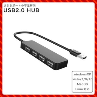 【ネット決済・配送可】【新品】★★送料無料★★拡張用USB パソ...