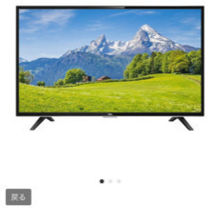 ディスカウント TCL32D300液晶テレビ