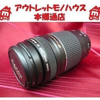 【キヤノン ズームレンズ EF 75-300mm F4-5.6 ...