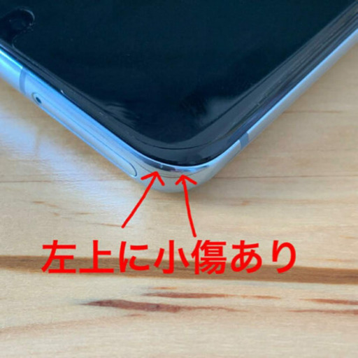 ドコモ ※画面割れあり Galaxy S20 SC-51A クラウドブルー SIMフリー