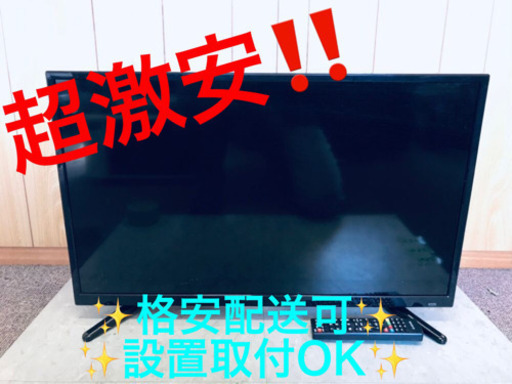 ET1032A⭐️デジタルハイビジョン液晶テレビ⭐️