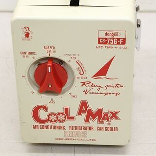 中古品 DENGEN デンゲン クーラマックス COOLAMAX 真空ポンプ CS