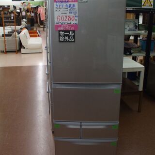 【店頭受け渡し】TOSHIBA　冷凍冷蔵庫　GR-J43G(S)...