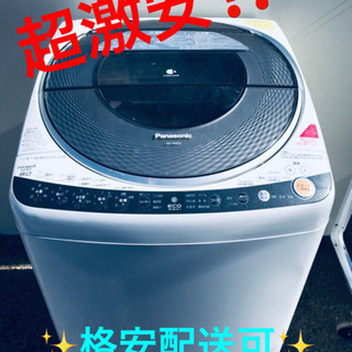 ET1040A⭐️ Panasonic電気洗濯乾燥機⭐️