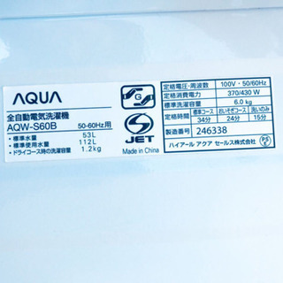 ET1042A⭐️ AQUA 電気洗濯機⭐️ − 神奈川県