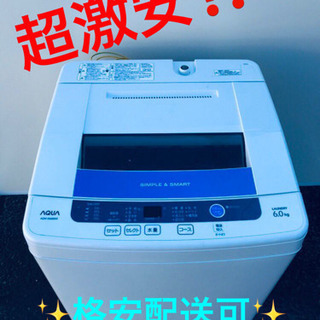 ET1042A⭐️ AQUA 電気洗濯機⭐️の画像