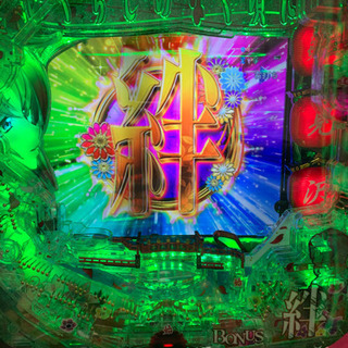 Pひぐらしのなく頃に~廻~ 319ver