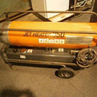 ☆中古品 オリオン ジェットヒーター HP350-L 熱風式直火形 100V 動作問題